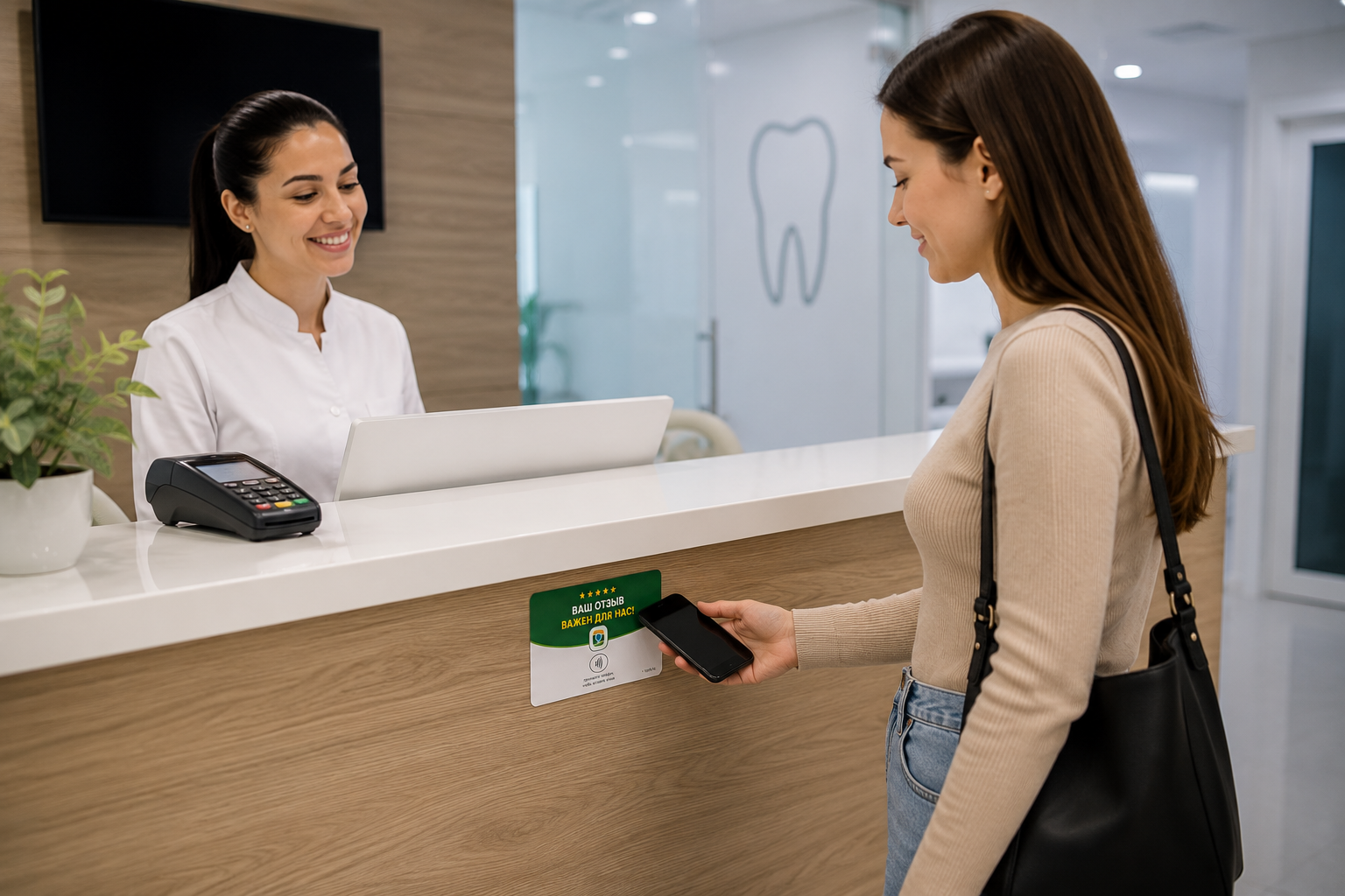 NFC-карта Tapify для отзывов на стойке стоматологии